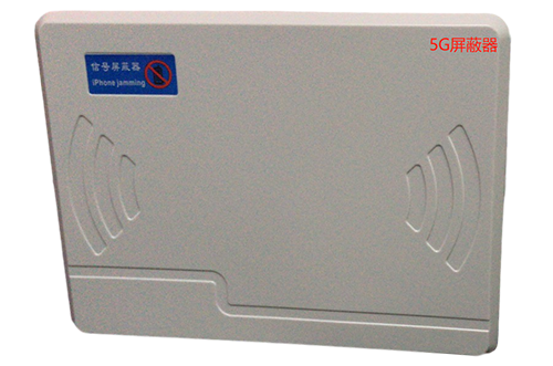 和田县经济型移动通信干扰器7路
