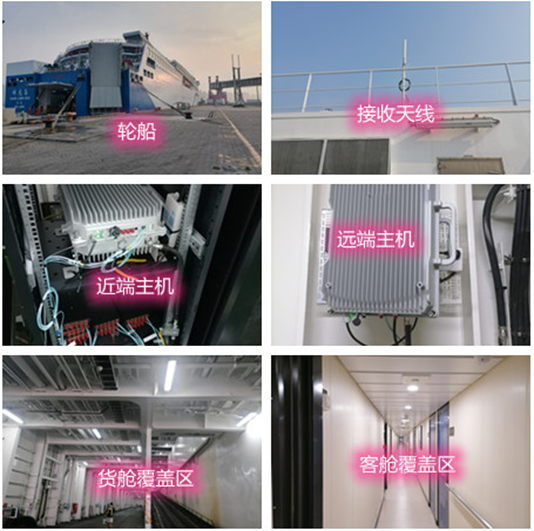  和田县海上游轮轮船渔船覆盖案例