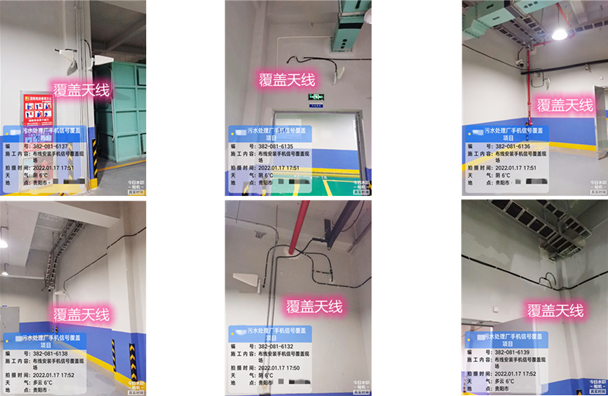  和田县污水处理净水厂地下箱体覆盖案例